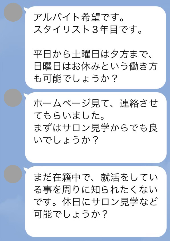 LINE