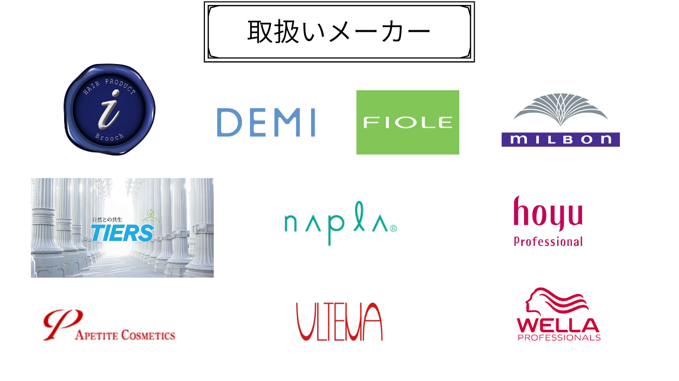薬剤紹介